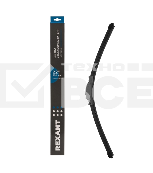 Щетка стеклоочистителя бескаркасная Rexant Multi Clamp, 550 мм