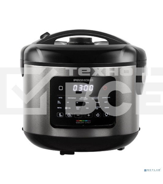 Мультиварка REDMOND MC128, 500 Вт, 3 л, 14 программ, чёрный/ металлик