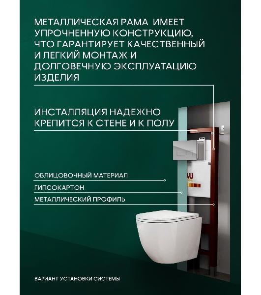 Комплект BAU 6 в 1: инсталляция BAU PRO, унитаз подвесной безободковый торнадо обратного потока Bau Dream 52х36 Hurricane-2, быстросъемное тонкое сиденье дюропласт микролифт, клавиша хром/вставка хром
