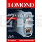 Бумага Lomond 2020348 A3/660г/м2/2л./белый матовое/магнитный слой для струйной печати, фото3