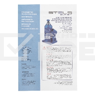 Домкрат STELS 51115гидравлический бутылочный телескопический 2 т h подъема 170–380мм