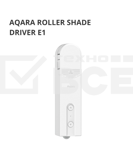 Мотор для руллоных штор Aqara Roller Shade Driver E1 (RSD-M01)
