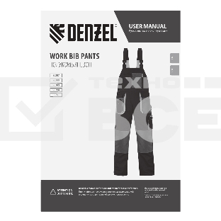 Полукомбинезон профессиональный рабочий Denzel 65% полиэстер 35% хлопок, XL
