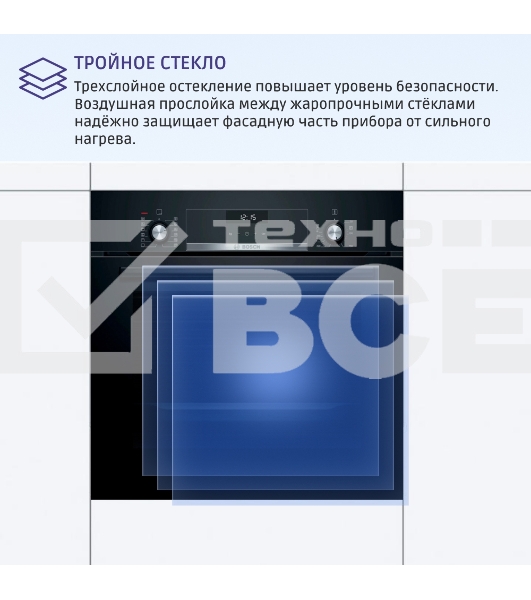 Духовой шкаф Bosch HIJ517YB0R, встраиваемый
