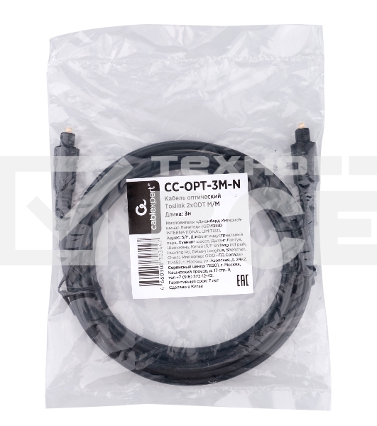 Кабель оптический Cablexpert CC-OPT-3M-N, Toslink 2xODT M/M, 3м, черный, пакет