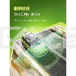 Видеорегистратор Roadgid Mini 3 GPS Wi-Fi черный 2Mpix 1080x1920 1080p 170гр. GPS JIELI5601, фото18