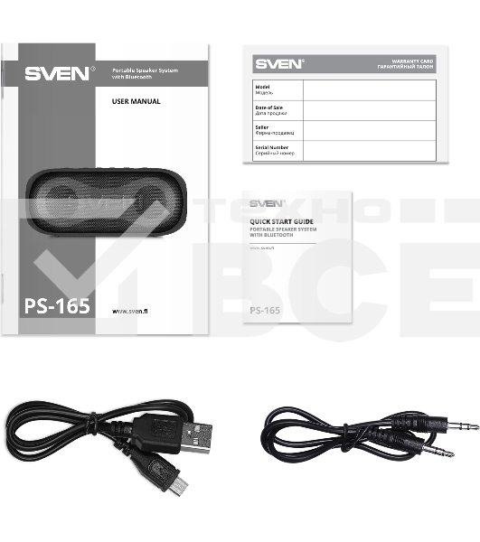 Портативная акустика Sven PS-165, черный (16 Вт, Waterproof (IPx6), TWS, Bluetooth, microSD, 3000мА*ч)