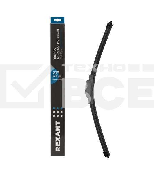 Щетка стеклоочистителя бескаркасная Rexant Multi Clamp, 530 мм