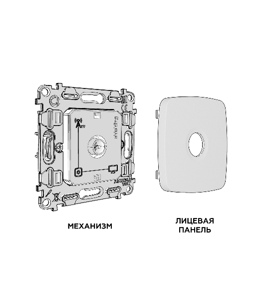 Комплект механизма TV розетки оконечной экранированной 5-1000MHz 3dB OMEGA Шампань QUANT (OP6130, VM199) MO613005
