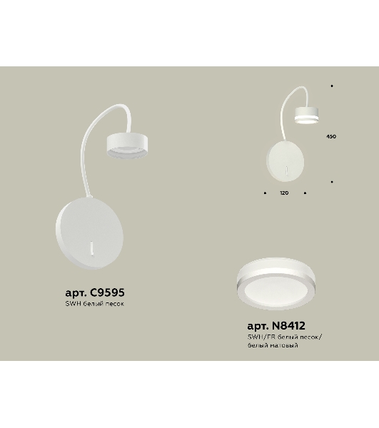 Светильник Ambrella light XB9595200 SWH/FR белый песок/белый матовый GX53 (C9595, N8412)