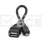 Кабель Gembird/Cablexpert A-OTG-AFBM-001 AF/MicroBM, Кабель USB 2.0 OTG , 0.15м, пакет, фото 1