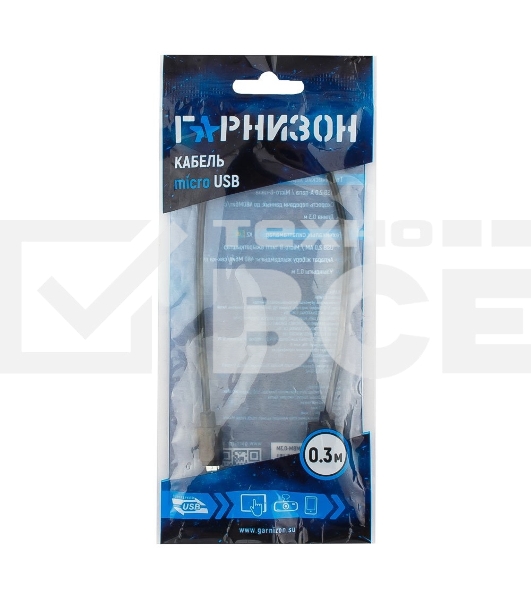 Кабель USB 2.0 Pro Гарнизон GCC-mUSB2-AMBM-0.3M, AM/microBM 5P, 0.3м, пакет