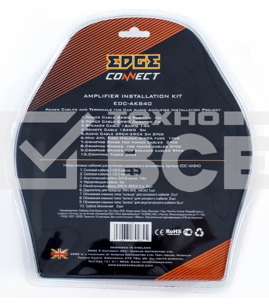 Набор проводов Edge EDC-AK840