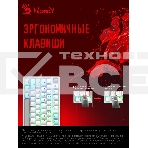 Клавиатура A4Tech Bloody S510N проводная USB белый, фото9