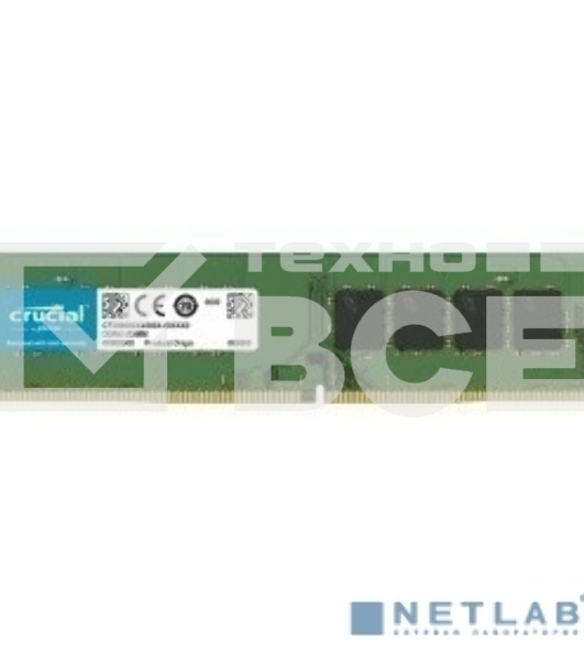Оперативная память Crucial, DDR4, 8GB (1x8GB), 3200MHz, CL22