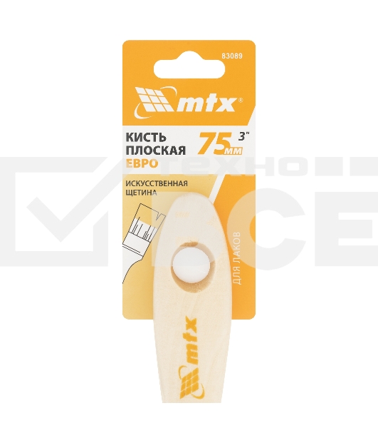 Кисть плоская для лаков 'Евро' 3', искусственная щетина, деревянная рукоятка MTX