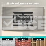 Кронштейн для телевизора ONKRON SM6 32
