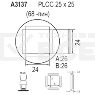 Насадка Quick A3137