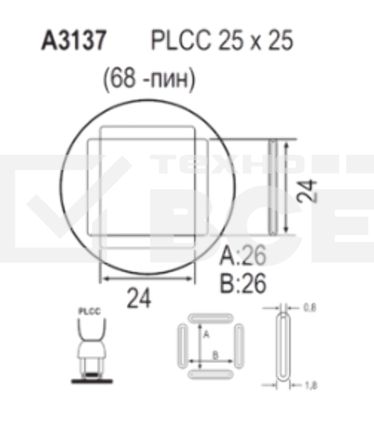 Насадка Quick A3137