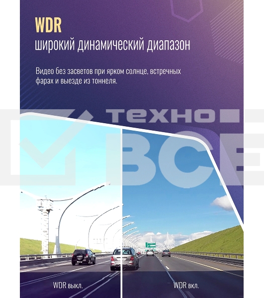 Видеорегистратор Roadgid Mini 3 GPS Wi-Fi черный 2Mpix 1080x1920 1080p 170гр. GPS JIELI5601