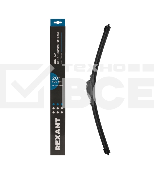 Щетка стеклоочистителя бескаркасная Rexant Multi Clamp, 500 мм