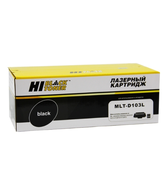 Картридж лазерный для ML-2950ND/2955ND/2955DW/SCX4728FD/4729FD (Hi-Black) MLT-D103L (2500стр.)