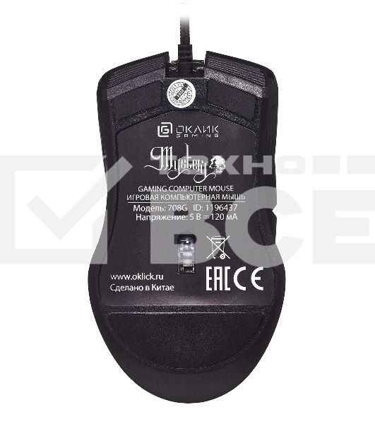 Мышь Oklick 708G MYSTERY черный оптическая (3200dpi) USB (7but)