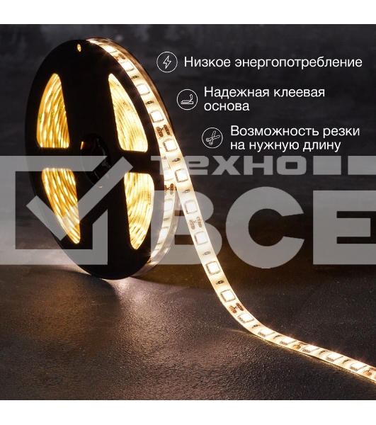 Лента LED 5 м 12 В 5050 2700 К IP65 60 LED/м для БП с клеммами LAMPER