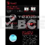 Клавиатура A4Tech Bloody S510N проводная USB белый, фото 1