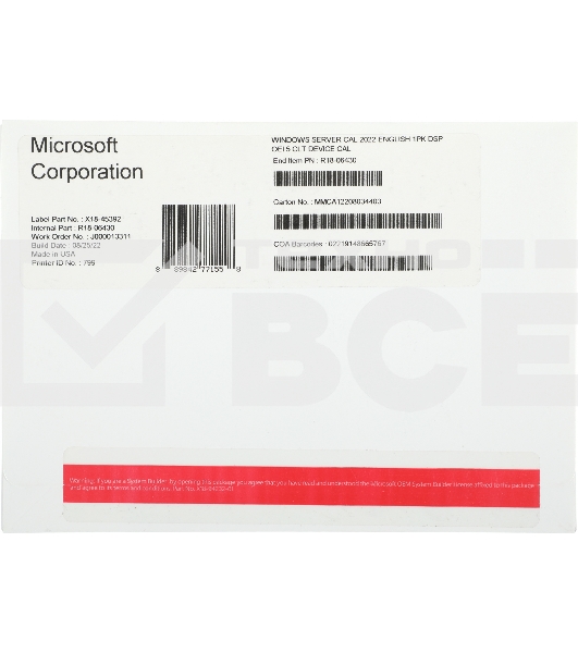 ПО Microsoft Windows Server CAL 2022 English 1pk DSP OEI 5 Clt Device CAL (R18-06430)