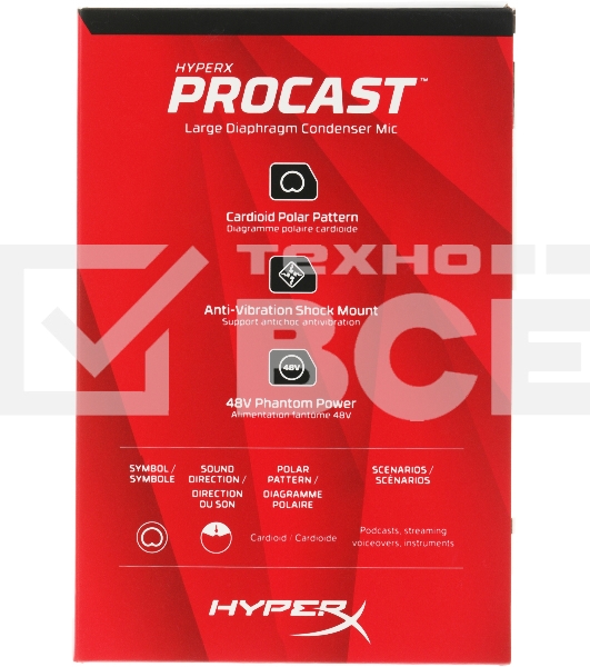 Микрофон HyperX ProCast Microphone