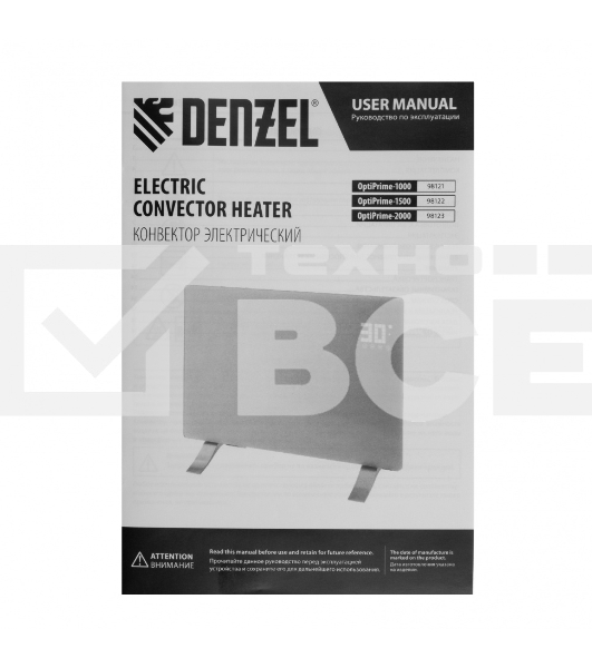 Конвектор Denzel OptiPrime-1000 белый, 1000 Вт, 15 м2, термостат, дисплей, WiFi