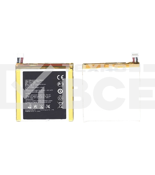 Аккумуляторная батарея для Huawei Ascend D1 Ascend D2 (HB4Q1H)