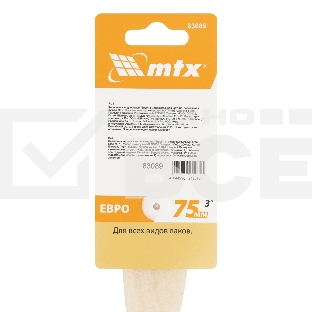 Кисть плоская для лаков 'Евро' 3', искусственная щетина, деревянная рукоятка MTX