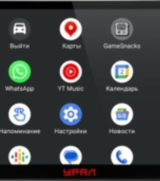 Автомагнитола Ural АМС ШТОРМ 91, 2 DIN, 9', Android 9, Bluetooth, USB Type-A, AUX, GPS, 4G, CarPlay