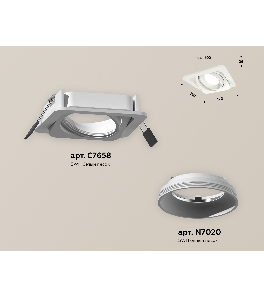 Комплект встраиваемого поворотного светильника Ambrella light XC7658001 SWH белый песок MR16 GU5.3 (C7658, N7020)