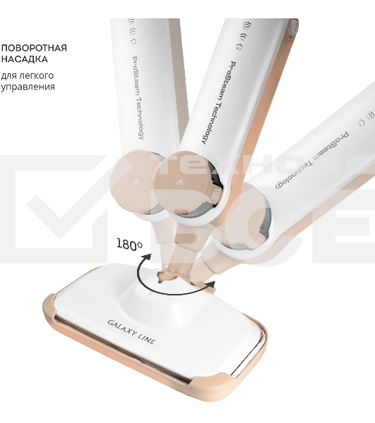 Паровая швабра Galaxy Line GL 6401, белый с бежевым, 1600 Вт, 0,35 л, 2,5 бар, 3 режима, время работы до 25 мин, макс. подача пара 35 г/мин, макс. температура нагрева 110°C, время нагрева 30 с, уборка на расстоянии до 6 м, вертикальная парковка, аксессуар