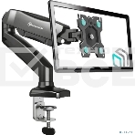 Кронштейн (держатель) ONKRON G80 для монитора 13