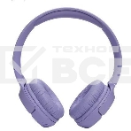 Гарнитура накладные JBL Tune 520BT фиолетовый беспроводные bluetooth оголовье, фото7