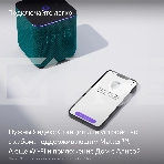 Умная розетка Яндекс YNDX-00540WHT белый, фото17