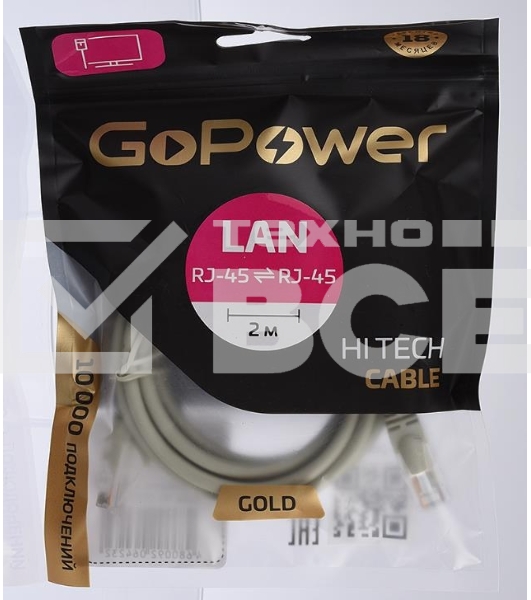 Кабель GOPOWER PATCH RJ-45(M)-RJ-45(M) 00-00027473 2.0M