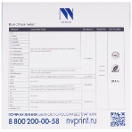 Филамент NVPrint PETG Blue для 3D печати диаметр 1.75мм длина 330 метров масса 1 кг, фото4