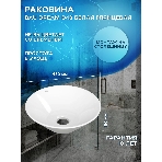 Тумба Bau Dream Blackwood 60 правая, графит, раковина BAU Dream D43, фото9