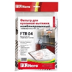 Фильтр для вытяжки Filtero FTR 04, фото 1