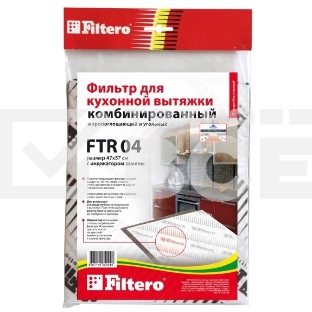 Фильтр для вытяжки Filtero FTR 04