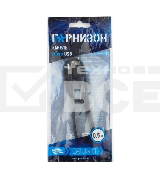 Кабель USB 2.0 Pro Гарнизон GCC-mUSB2-AMBM-0.5M, AM/microBM 5P, 0.5м, пакет