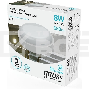 Светильник ЖКХ Elementary круг 8W 680lm 4000K 160-260V IP65 D140*48мм белый с микровол сенс LED