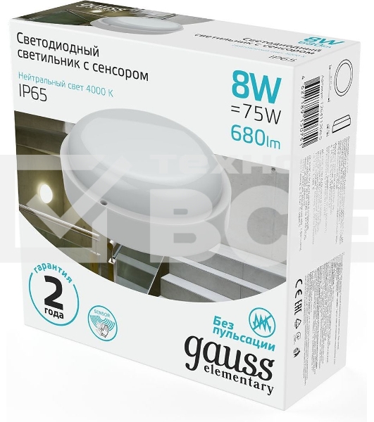 Светильник ЖКХ Elementary круг 8W 680lm 4000K 160-260V IP65 D140*48мм белый с микровол сенс LED