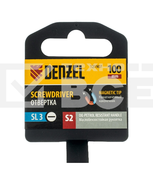 Отвертка, SL3х100 мм, S2, 3к рукоятка Denzel