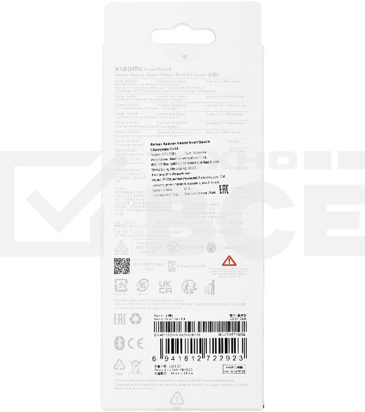 Фитнес-браслет Xiaomi Mi Smart Band 8 Champagne Gold